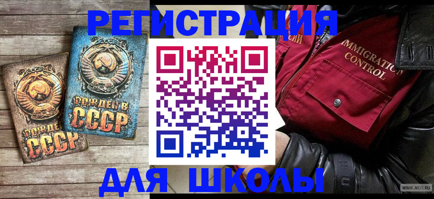 прописка поиск в Владивостоке